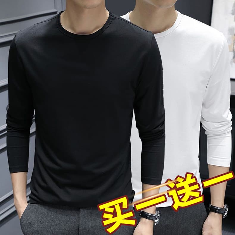 两件套白黑色纯棉长袖男t恤秋冬薄款速干上衣打底衫潮