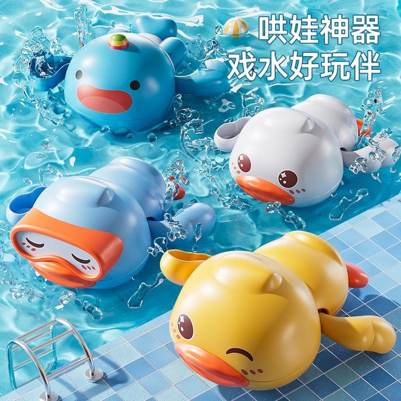 宝宝洗澡玩具小鸭子儿童戏水网红黄鸭小孩玩水泡澡游泳男孩女孩子